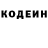 Кодеин напиток Lean (лин) Kosa Nakamen