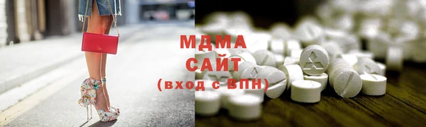 MDMA Белокуриха