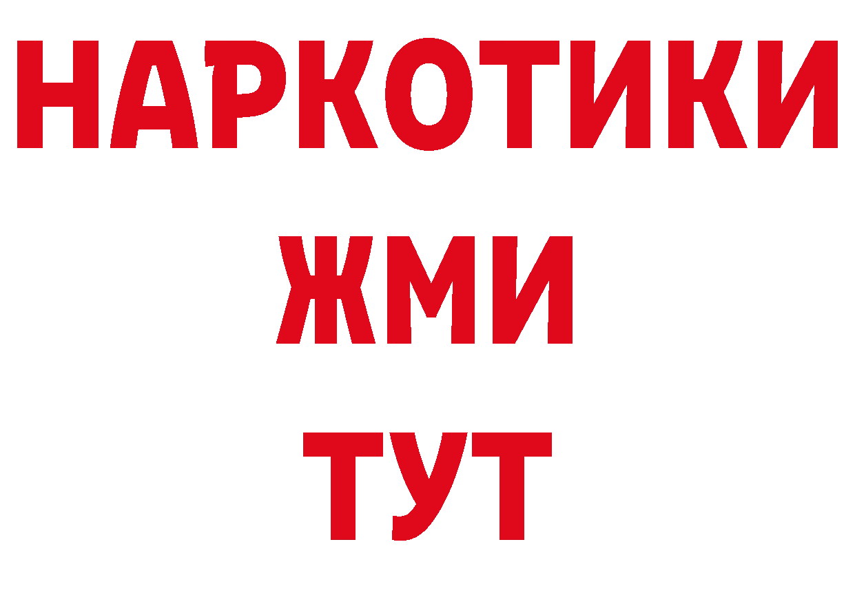 Наркошоп дарк нет наркотические препараты Бирюч