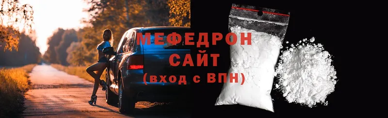 МЯУ-МЯУ mephedrone  Бирюч 