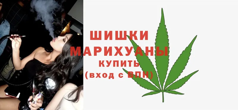 сколько стоит  Бирюч  Бошки марихуана Ganja 